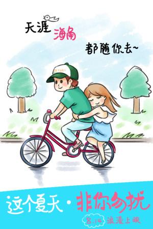 日本名樱大学文凭办理